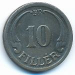 Венгрия, 10 филлеров (1940 г.)