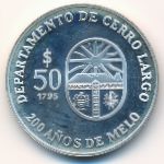 Uruguay, 50 pesos, 1996