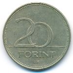 Венгрия, 20 форинтов (1994 г.)