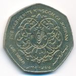 Иордания, 1 динар (1995 г.)