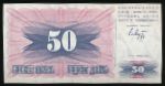 Босния и Герцеговина, 50 динаров (1992 г.)