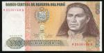 Перу, 500 инти (1987 г.)