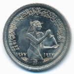 Египет, 5 пиастров (1977 г.)