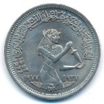 Египет, 5 пиастров (1977 г.)
