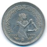 Египет, 5 пиастров (1977 г.)
