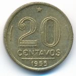 Бразилия, 20 сентаво (1955 г.)