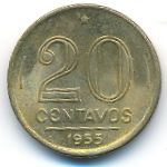Бразилия, 20 сентаво (1955 г.)