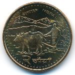 Nepal, 2 rupees, 2009