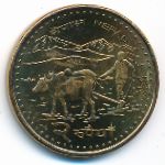Nepal, 2 rupees, 2009