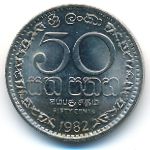 Шри-Ланка, 50 центов (1982 г.)