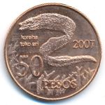 Остров Пасхи., 50 песо (2007 г.)