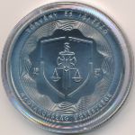 Венгрия, 2000 форинтов (2021 г.)