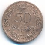 Гвинея-Бисау, 50 сентаво (1946 г.)
