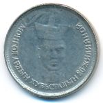 Mongolia, 500 tugrik, 2001