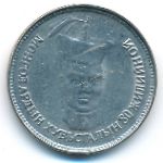 Монголия, 500 тугриков (2001 г.)