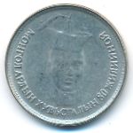 Монголия, 500 тугриков (2001 г.)