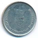 Монголия, 500 тугриков (2001 г.)