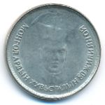 Монголия, 500 тугриков (2001 г.)