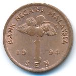 Малайзия, 1 сен (1994 г.)