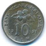Малайзия, 10 сен (1991 г.)