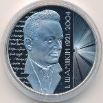 Беларусь, 1 рубль (2021 г.)