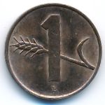 Швейцария, 1 раппен (1968 г.)