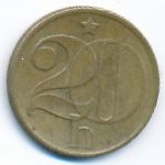 Чехословакия, 20 гелеров (1977 г.)