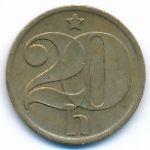 Чехословакия, 20 гелеров (1978 г.)