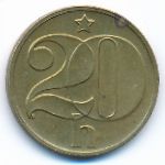 Чехословакия, 20 гелеров (1980 г.)