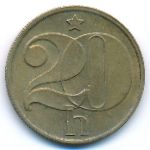 Чехословакия, 20 гелеров (1986 г.)