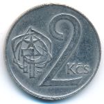 Чехословакия, 2 кроны (1972–1990 г.)