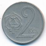 Чехословакия, 2 кроны (1973 г.)