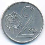 Чехословакия, 2 кроны (1980 г.)