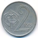 Чехословакия, 2 кроны (1980 г.)
