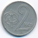 Чехословакия, 2 кроны (1981 г.)