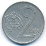 Чехословакия, 2 кроны (1985 г.)