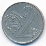 Чехословакия, 2 кроны (1986 г.)