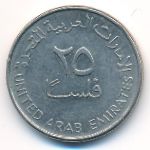 ОАЭ, 25 филсов (2005 г.)