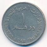 United Arab Emirates, 1 dirham, 1973