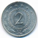 Yugoslavia, 2 dinara, 1971–1981