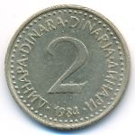 Yugoslavia, 2 dinara, 1984