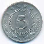 Yugoslavia, 5 dinara, 1975