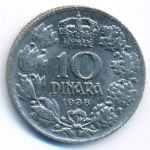 Югославия, 10 динаров (1938 г.)