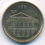 Spain, 100 pesetas, 1997