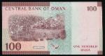 Оман, 100 байз (2020 г.)