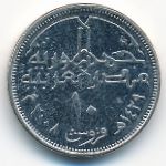 Египет, 10 пиастров (2008 г.)