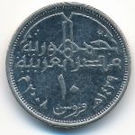 Египет, 10 пиастров (2008 г.)