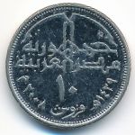Египет, 10 пиастров (2008 г.)