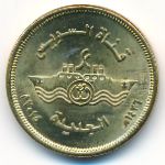 Egypt, 50 piastres, 2015
