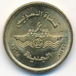 Egypt, 50 piastres, 2015